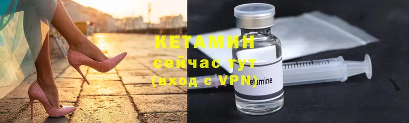 MEGA tor  Бутурлиновка  Кетамин ketamine  где можно купить наркотик 